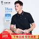 與狼共舞【7A抗菌】短袖POLO衫男25夏季商務(wù)休閑翻領(lǐng)短袖T恤男士上衣 101藏青 L 175/92A