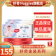 好奇（Huggies）金裝紙尿褲 嬰兒尿不濕 【多倉直發(fā)】新老包裝隨機發(fā)貨 M162片【6-11kg】