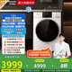 松下（Panasonic）【吳磊推薦】滾筒洗衣機全自動12公斤超薄大容量白月光 光動銀除菌3NB1E以舊換新家電國家補貼20%