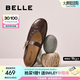 百麗（Belle）復(fù)古褶皺面瑪麗珍鞋女2025秋新商場同款羊皮舒適單鞋E3U1DCQ5 咖啡色 38