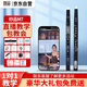 妙品M7電吹管樂(lè)器專(zhuān)業(yè)款2025新款十大品牌中老年電薩克斯笛子黑色標(biāo)配