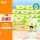 心相印抽紙【肖戰(zhàn)同款】茶語(yǔ)絲享 3層110抽*24包真S碼 紙巾（整箱銷售）
