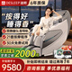 迪斯美國電動按摩椅家用全身智能雙機芯按摩椅太空艙DE-A17L 送父母男女朋友生日禮物2025十大品牌 A17L亮銀灰-3D精控雙機芯-智能操控+9種手法