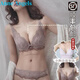 Anne Angels內衣女文胸2023新款聚攏加厚性感蕾絲美背收副乳無(wú)鋼圈胸罩套裝 藕粉色【套裝】 4XL 34/75B