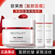 歐萊雅（LOREAL）面霜女護膚品日晚霜復(fù)顏視黃醇抗皺緊致滋潤早晚補水保濕霜禮物 視黃醇抗皺日霜50ml+水65ml*2