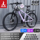鳳凰官方旗艦店山地自行車(chē)漸變光標內走線(xiàn)青少年自行車(chē)成年人 騎跡 鋼架輻條輪-鳳仙紫 26英寸【160CM-180CM】 24速