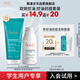 雅漾（Avene）學(xué)生專享小樣 控油抗痘潔膚套組 精華露5ml +潔面凝膠25ml