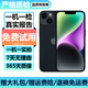【已驗(yàn)機(jī)】蘋(píng)果14 Apple iPhone14 蘋(píng)果14二手 二手蘋(píng)果14 二手蘋(píng)果手機(jī) 5G手機(jī) 【顏色看下方報(bào)告自行選擇】 128G 國(guó)行雙卡5G【送豪華大禮包】