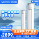 威力（WEILI）空調(diào)掛機(jī)/柜機(jī) 空調(diào)節(jié)能省電除濕 自清潔快速冷暖 新能效 家用出租房臥室客廳宿舍定頻變頻空調(diào) 3匹 一級能效 冷暖變頻-客廳首選 上門基礎(chǔ)安裝【購空調(diào)必選】