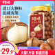 百草味 罐裝夏威夷果500g 堅果炒貨量販干果休閑零食送禮裝含開果器