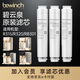 碧云泉濾芯【官方原廠】G3pro凈水器C5pro濾芯R315M懷特R320希爾RB301伊斯凈飲機MC122/R108/QC125慕可 G3pro濾芯 1號+3號濾芯