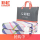 彩虹（Rainbow） 電熱毯雙人雙控雙溫長2.0米X寬1.8米床高溫斷電安全厚三人電褥子