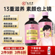九芝堂膠原蛋白肽衰老膠原蛋白口服液緊致皮膚女性美容養(yǎng)顏抗糖小分子肽粉飲500ml