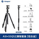 富圖寶A5i / X5i PRO相機三腳架鋁合金穩定單反攝像拍照相機架三角架液壓云臺球形云臺 A5i+55QS【球形云臺套裝】
