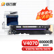 玖六零富士施樂V5070硒鼓適用五代4070 3070感光鼓顯影倉CT202344粉盒載體V5070 4070復(fù)印機(jī)顯影成像鼓組件套鼓