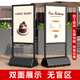 柏致戶(hù)外防風(fēng)雙面廣告牌立式落地鋁合金招聘開(kāi)業(yè)宣傳移動(dòng)海報架展示牌 超強雙面款【60X90】帶滑輪