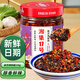 湘集17號(hào)紫蘇辣椒醬238g 辣椒醬下飯拌面干飯兄弟湖南香辣剁椒調(diào)味醬