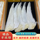 鮑大福新鮮足干干貨牙揀翅無骨多規(guī)格魚鰭針翅絲佛跳墻材料會所同款魚翅 牙揀翅14-16寸【半斤裝】