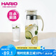 HARIO日本進口冷水壺大容量耐熱玻璃杯涼水壺茶果汁杯1400ML