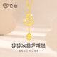老廟925銀鍍金葫蘆項鏈女福祿吉祥氣質(zhì)顯白鎖骨鏈送女生禮物 金葫蘆福祿雙全項鏈