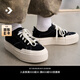 匡威（Converse）官方 悠游All Star男女厚底鞋UU鞋面包鞋黑色A08789C A08789C 37.5
