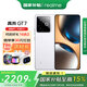真我（realme） 【國家補貼15%】真我GT7 天璣9400+旗艦芯 7200mAH泰坦電池 gt7 5G智能電競游戲手機 石墨烯·雪 12GB+256GB 官方標配