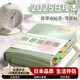 安彩匯日本2025年日程本計(jì)劃表筆記本子365天每日計(jì)劃本周效率手冊(cè)日歷記事本加厚商務(wù)辦公 【加厚400頁】禁止焦慮(一日一頁)