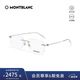 萬(wàn)寶龍（MONTBLANC）光學(xué)眼鏡男經(jīng)典方形無框?qū)I(yè)配近視眼鏡銀色鏡框禮物MB0075O-003