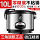 三角牌（Triangle）商用電飯煲8-10到15人大容量食堂酒店專(zhuān)用微壓不粘超特大電飯鍋20-30人以上40-50人旗艦店正品 標(biāo)配- 10L 加厚不粘膽【10-20人】