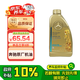 奔馳（benz）原廠汽機(jī)油 全合成 MB229.5 5W-40 1L ABCESV級(jí)GLAGLCGLKCLACLS等