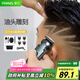 雷瓦（RIWA）理發(fā)器推子電動兒童成人復古油頭電推剪 嬰兒剃頭電推子 油頭雕刻 光頭推白神器理發(fā)器RE-6325