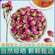 健頤年新疆和田玫瑰花蕾500g 優(yōu)化大馬士沙漠玫瑰干花大花 和田玫瑰花1罐 100克