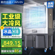 華凌美的空調(diào)扇工業(yè)冷風(fēng)機(jī)冷風(fēng)扇強(qiáng)力制冷水冷空調(diào)金屬機(jī)身商用冷氣機(jī)大面積超強(qiáng)風(fēng)車(chē)間水冷機(jī)WH-AC400