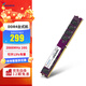 威剛（ADATA） 萬紫千紅 DDR4 臺式機(jī)內(nèi)存條 辦公內(nèi)存 組裝機(jī)內(nèi)存 內(nèi)存條ddr4 【DDR4  2666  16G】經(jīng)典款