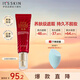 伊思（it‘s skin）紅參蝸牛BB霜粉底液50ml 象牙白色服帖輕薄持久化妝品女生日禮物