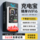 德芊【免費(fèi)試用】2025新款無線wifi6移動(dòng)wifi隨身支持5G 4G設(shè)備無限純流量上網(wǎng)卡車載家用路由全網(wǎng)通wf 二合一【光纖版】-免費(fèi)試用1年-送體驗(yàn)流量