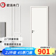 歐派（OUPAI）木門臥室門室內(nèi)門廚房門 F4星環(huán)保生態(tài)膜降噪免漆門 廚房推拉雙開(kāi)門極窄隱形門可定制 T系平板門-45厚門+雙包門套+磁吸五金