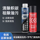 車(chē)仆（CHIEF）車(chē)仆噴油嘴清洗劑汽車(chē)燃油寶三元免拆發(fā)動(dòng)機內部除積碳汽油添加劑 噴油嘴清洗劑+節氣門(mén)清洗劑