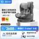虎貝爾（HBR）E360兒童安全座椅0-6-12歲寶寶車載通風(fēng)散熱i-Size認(rèn)證棋盤格灰