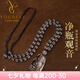 優(yōu)格麗天然白水晶項(xiàng)鏈觀音吊墜男士觀音凈瓶掛件平安牌護(hù)身符 精美珠鏈款