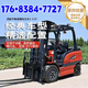 電動(dòng)叉車2噸1噸小型液壓搬運(yùn)叉車3噸鑄鐵全自動(dòng)升降四輪叉車 電動(dòng)小叉車意向金（定金）