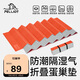 伯希和（Pelliot）戶外防潮墊露營(yíng)折疊便攜加厚蛋巢墊登山徒步蛋槽墊16502851活力橙