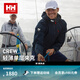 HELLY HANSEN, H/H海麗漢森h(huán)h經(jīng)典CREW防潑水防風(fēng)戶外梭織外套休閑夾克 黑色 M
