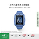 華為（HUAWEI）華為兒童手表 5 新耀款 華為手表智能手表離線(xiàn)定位電話(huà) 藍色 男女童