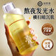 瑜然美國貨正品清肌酵萃爽膚水補水保濕去黃提亮收縮毛孔濕敷精華水護膚 1瓶 老牌國貨【體驗裝】