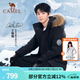 駱駝（CAMEL）【王俊凱同款】戶外羽絨服冬季新款連帽羽絨衣中長(zhǎng)款保暖防風(fēng)外套 AA12264035E，幻影黑，男女同款 L