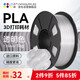 CMYKSUPPLIES 3D打印耗材PLA 1.75mm適用拓竹創(chuàng  )想三維愛(ài)樂(lè )酷復志極光爾沃diy打印機迷你繪畫(huà)筆線(xiàn)材透明色1kg