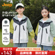 Jeep吉普童裝兒童防曬衣2025男女童夏季薄款外套寶寶防紫外線防曬服 8242新綠（單件） 160 cm  【建議身高155-165】