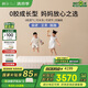棲作【廠直】堅(jiān)果·蹦蹦 0膠水小孩護(hù)脊 愛(ài)可扣彈簧床墊 偏硬1.8*2m