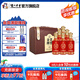 瀘州老窖 賞品 老窖金牌賞品 濃香型白酒 送禮自飲佳選 52度 500mL 6瓶 整箱裝